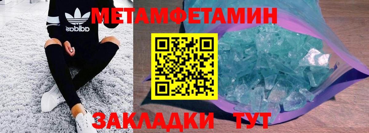 АМФ VHQ Гагарин