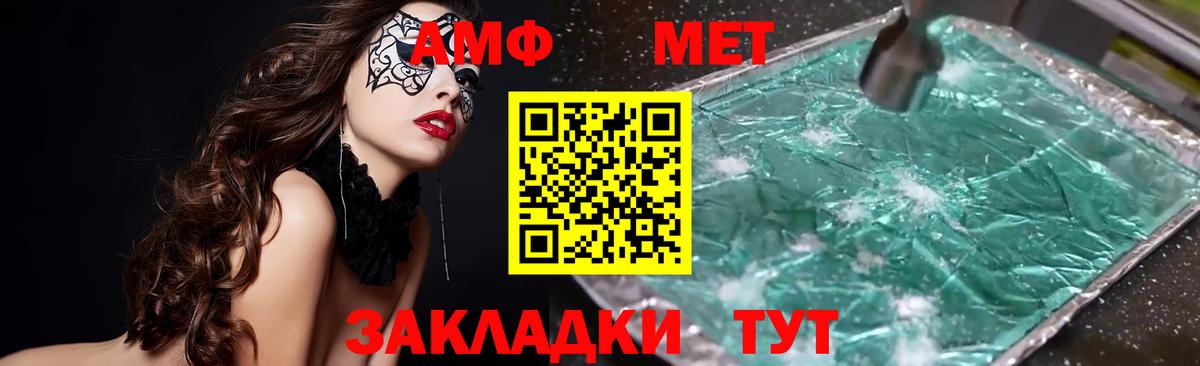 Амфетамин 97%  Вход с VPN  АМФЕТАМИН  Гагарин 