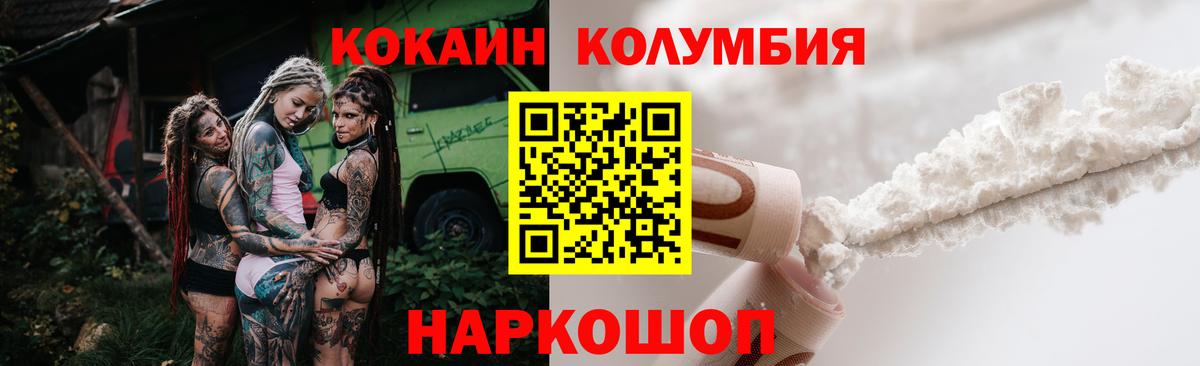 КОКАИН FishScale Гагарин