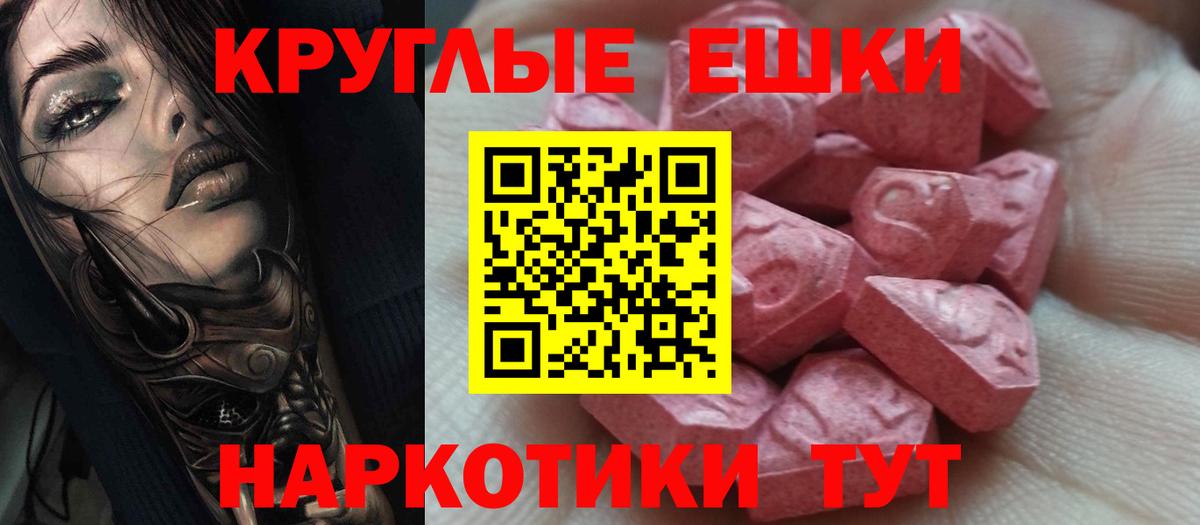 Экстази Cube Гагарин