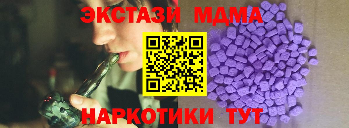 Гагарин  Экстази диски  Ecstasy таблы  Вход с VPN 
