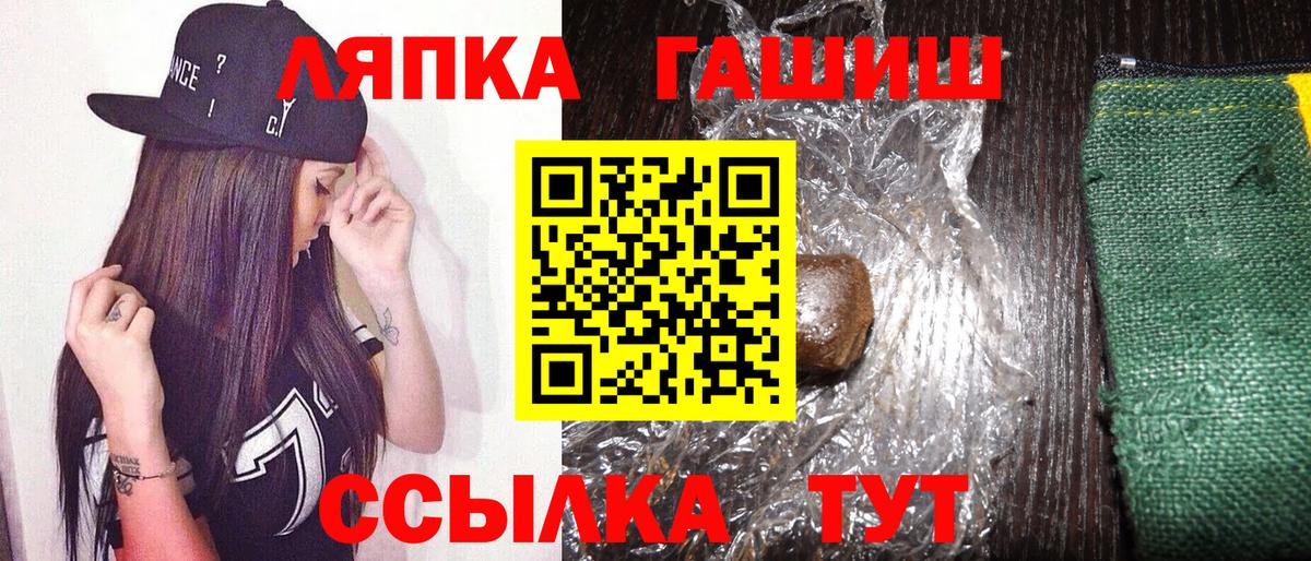 ГАШИШ  цены наркотик  Вход с VPN  Гагарин  ГАШ Cannabis  ГАШ hashish 
