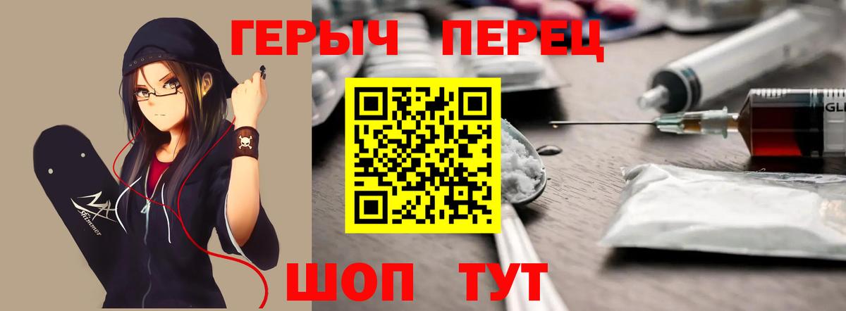 Героин  Вход с VPN  Гагарин  ГЕРОИН афганец 