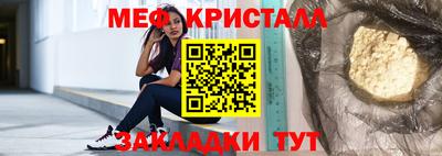 метадон Ставрополь