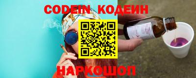 метадон Ставрополь