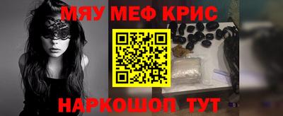 метадон Ставрополь