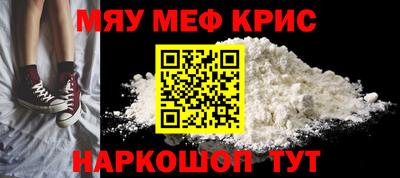 метадон Ставрополь