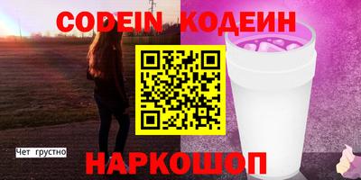 метадон Ставрополь