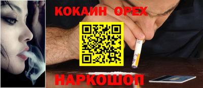 ешки Среднеуральск