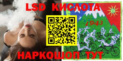 ешки Старая Купавна
