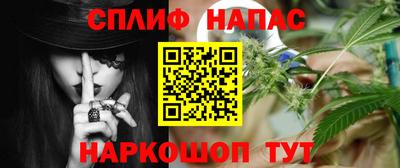метадон Ставрополь