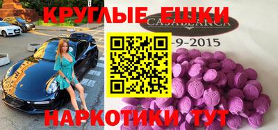 ешки Старая Купавна