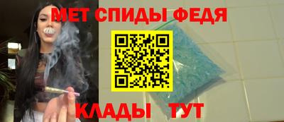 метадон Ставрополь