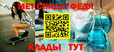 метадон Ставрополь