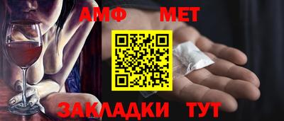 метадон Ставрополь