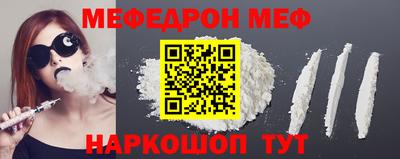 ешки Старая Купавна