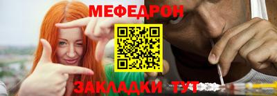 метадон Ставрополь