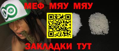 метадон Ставрополь