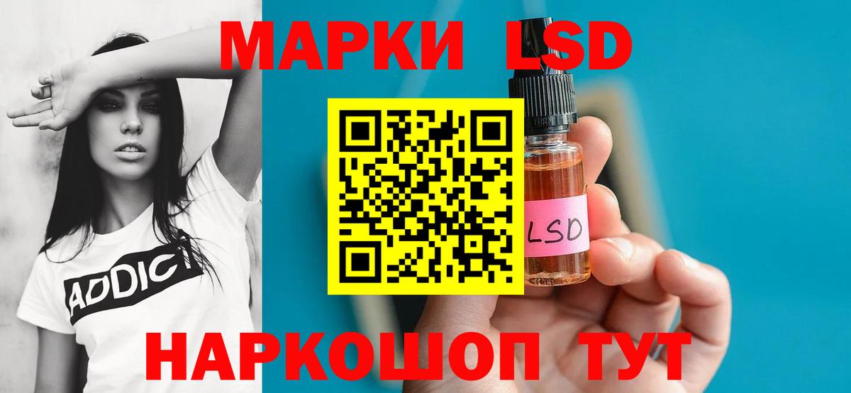 Лсд 25 экстази кислота Гагарин