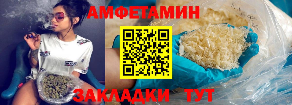МЕТАМФЕТАМИН винт  Вход с VPN  МЕТАМФЕТАМИН винт  Гагарин 
