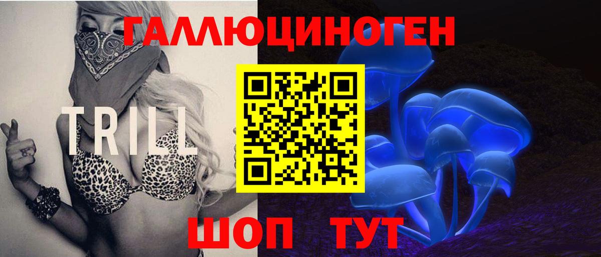 Галлюциногенные грибы GOLDEN TEACHER  Вход с VPN  Гагарин 